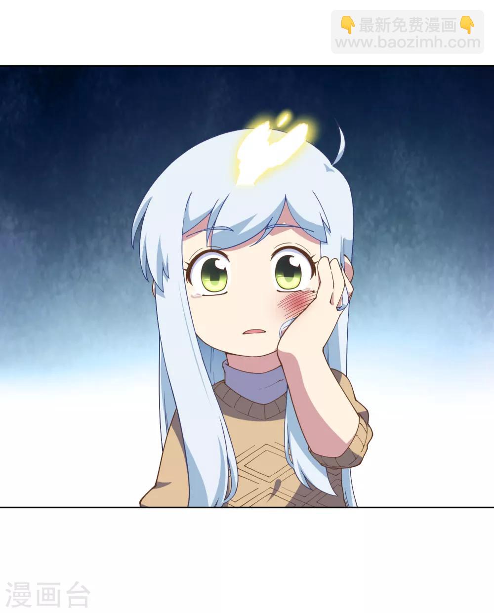 封·禁神錄 - 第75話 打醒 - 6