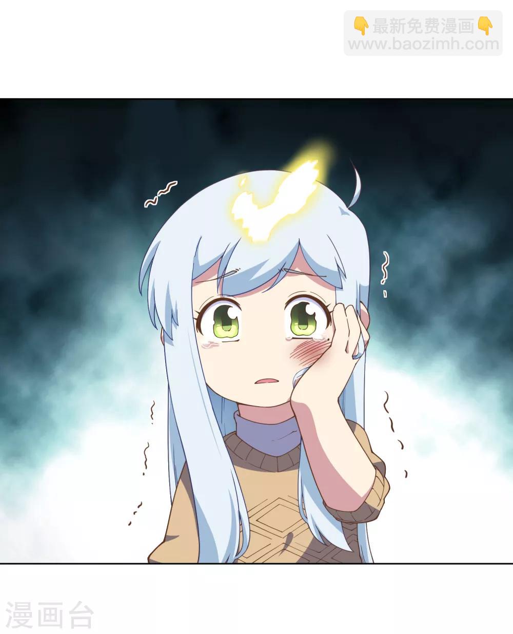 封·禁神錄 - 第75話 打醒 - 1