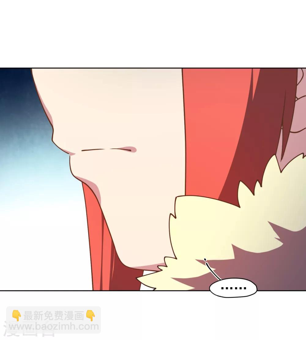 封·禁神錄 - 第75話 打醒 - 2