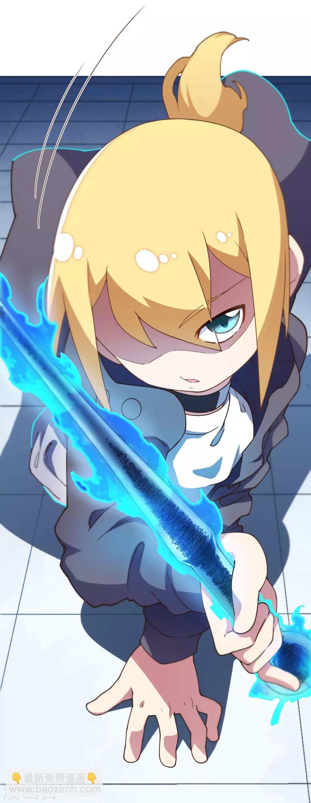 封·禁神錄 - 第81話 最強一花 - 5