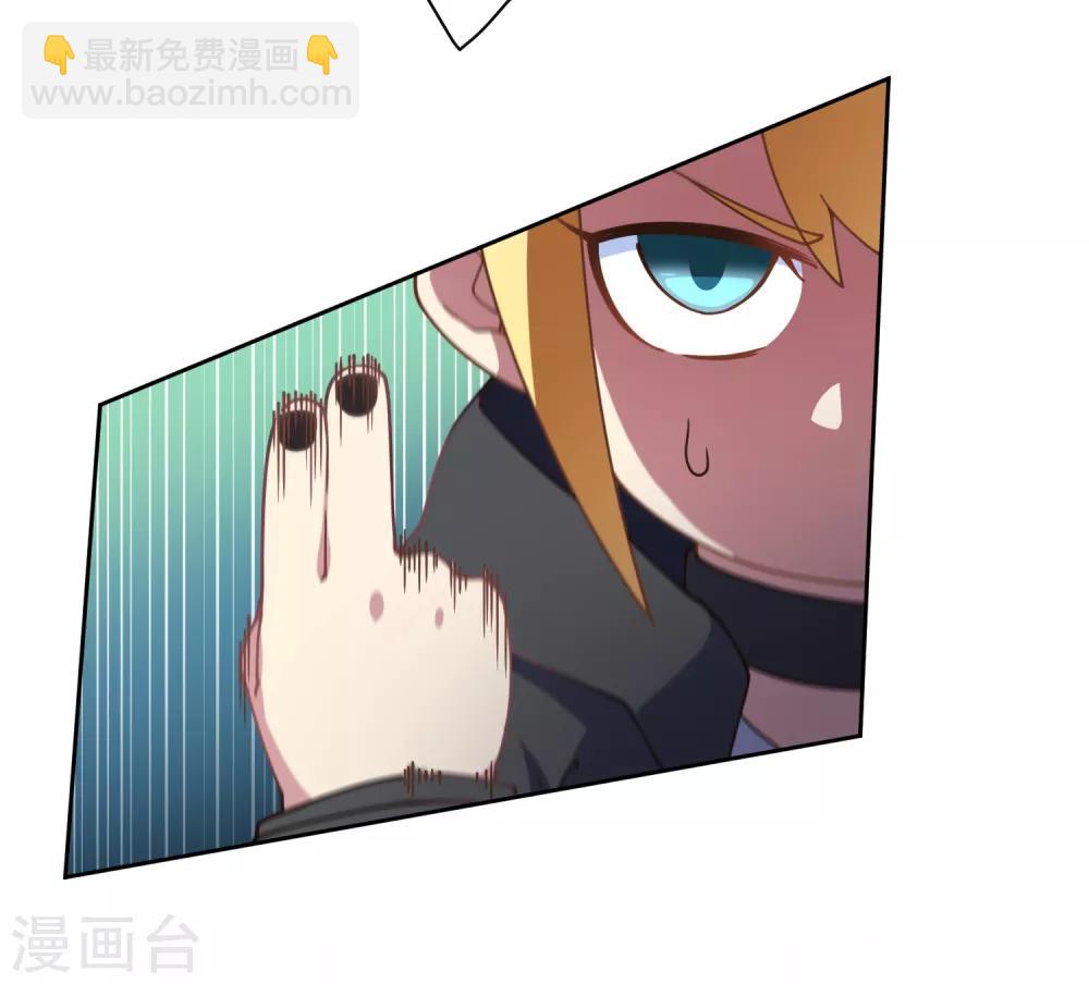 封·禁神錄 - 第81話 最強一花 - 1