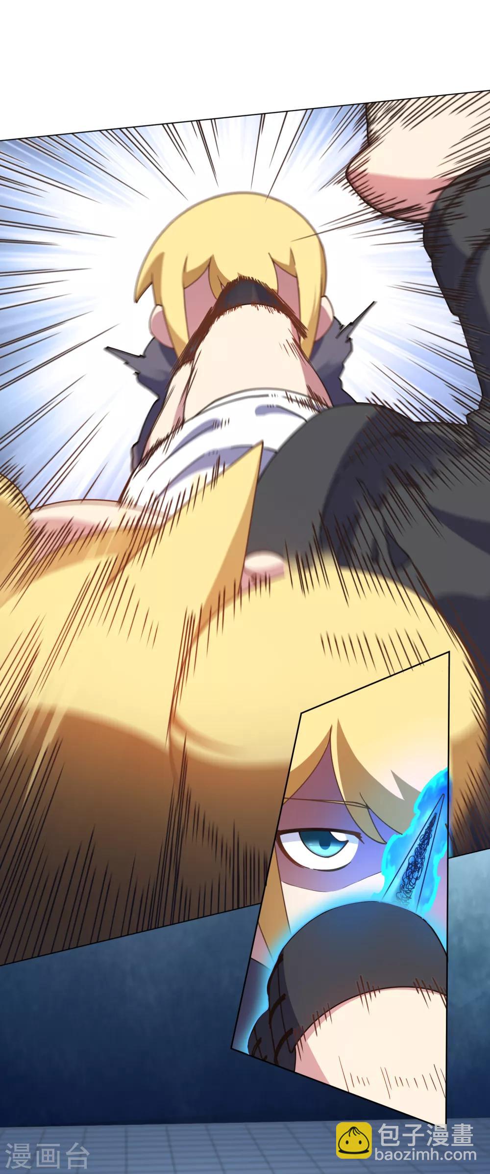 封·禁神錄 - 第81話 最強一花 - 1