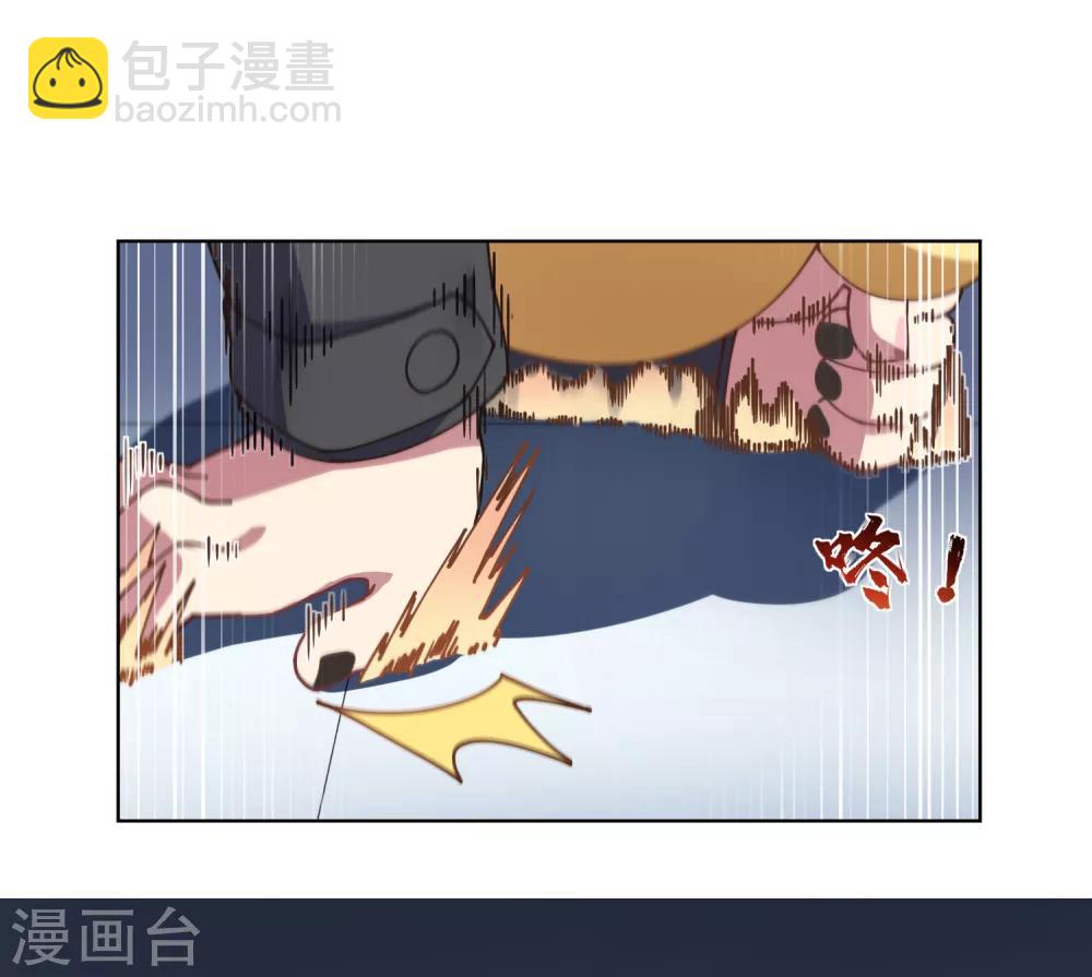 封·禁神錄 - 第81話 最強一花 - 5