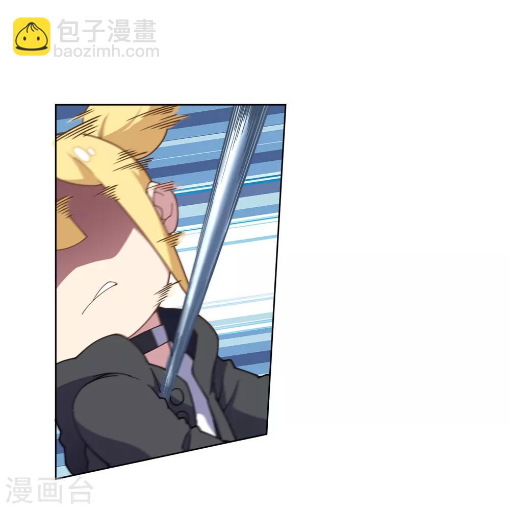 封·禁神錄 - 第81話 最強一花 - 6