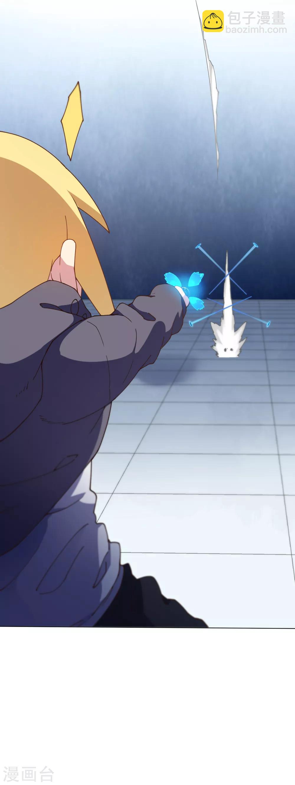 封·禁神錄 - 第83話 勝負已分 - 5