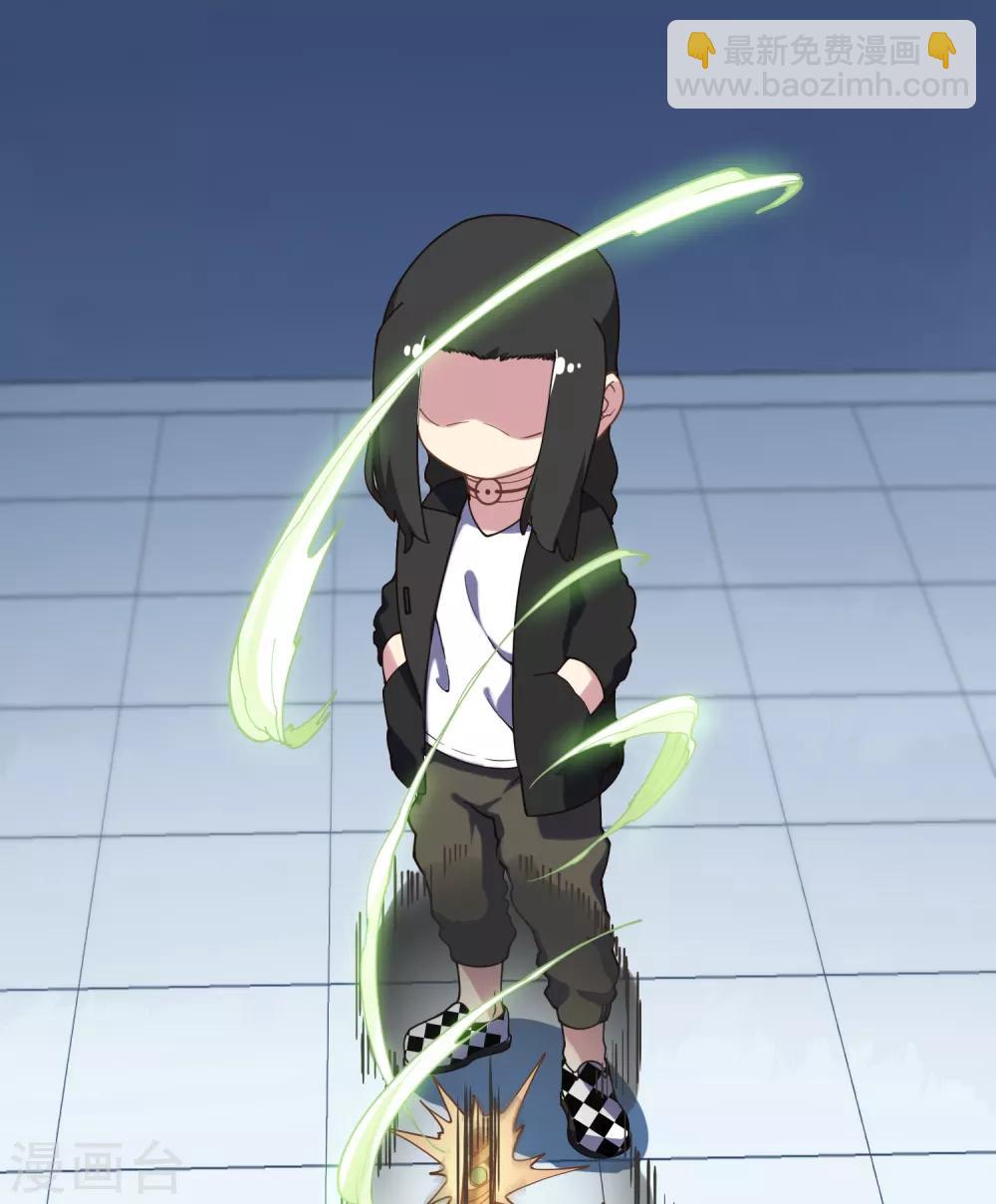 封·禁神錄 - 第85話 音律式術 - 4