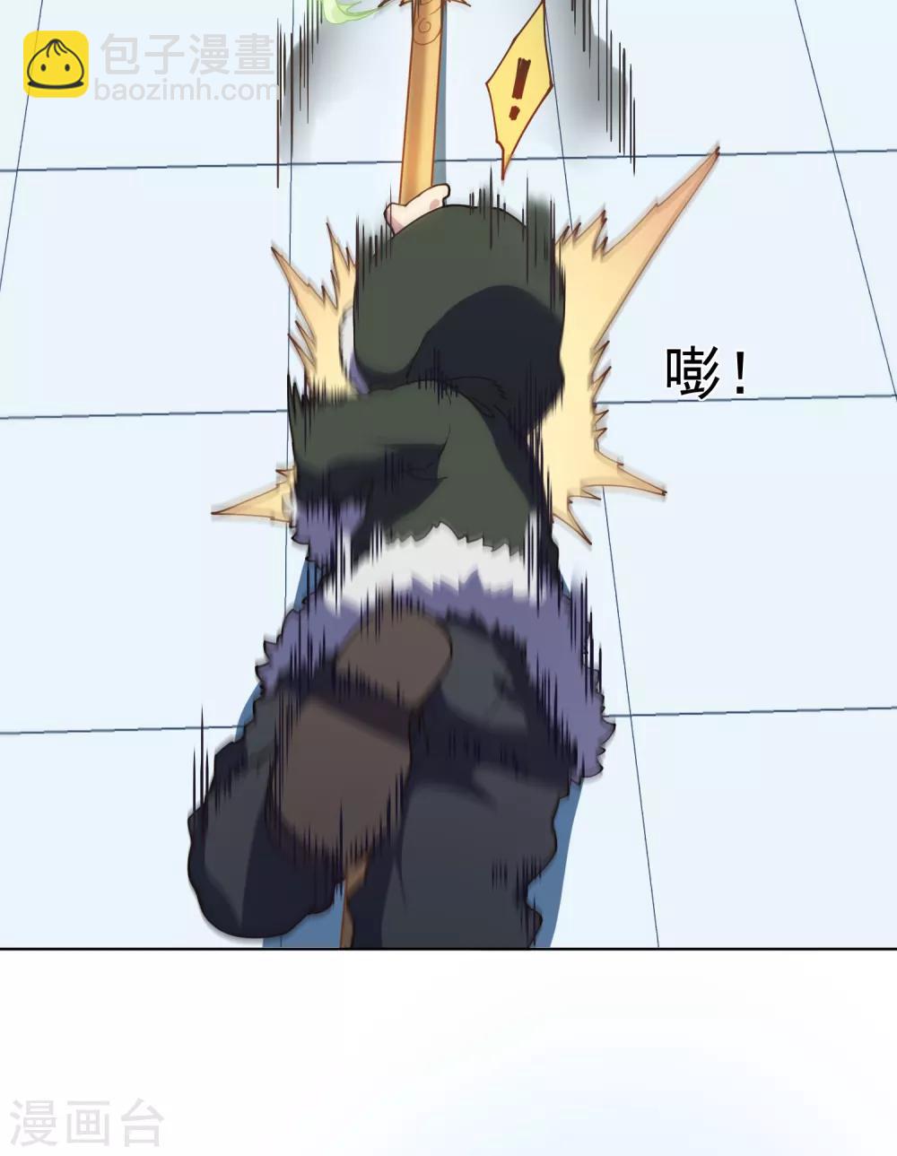 封·禁神錄 - 第85話 音律式術 - 5