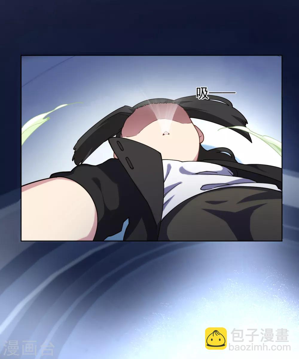 封·禁神錄 - 第85話 音律式術 - 3