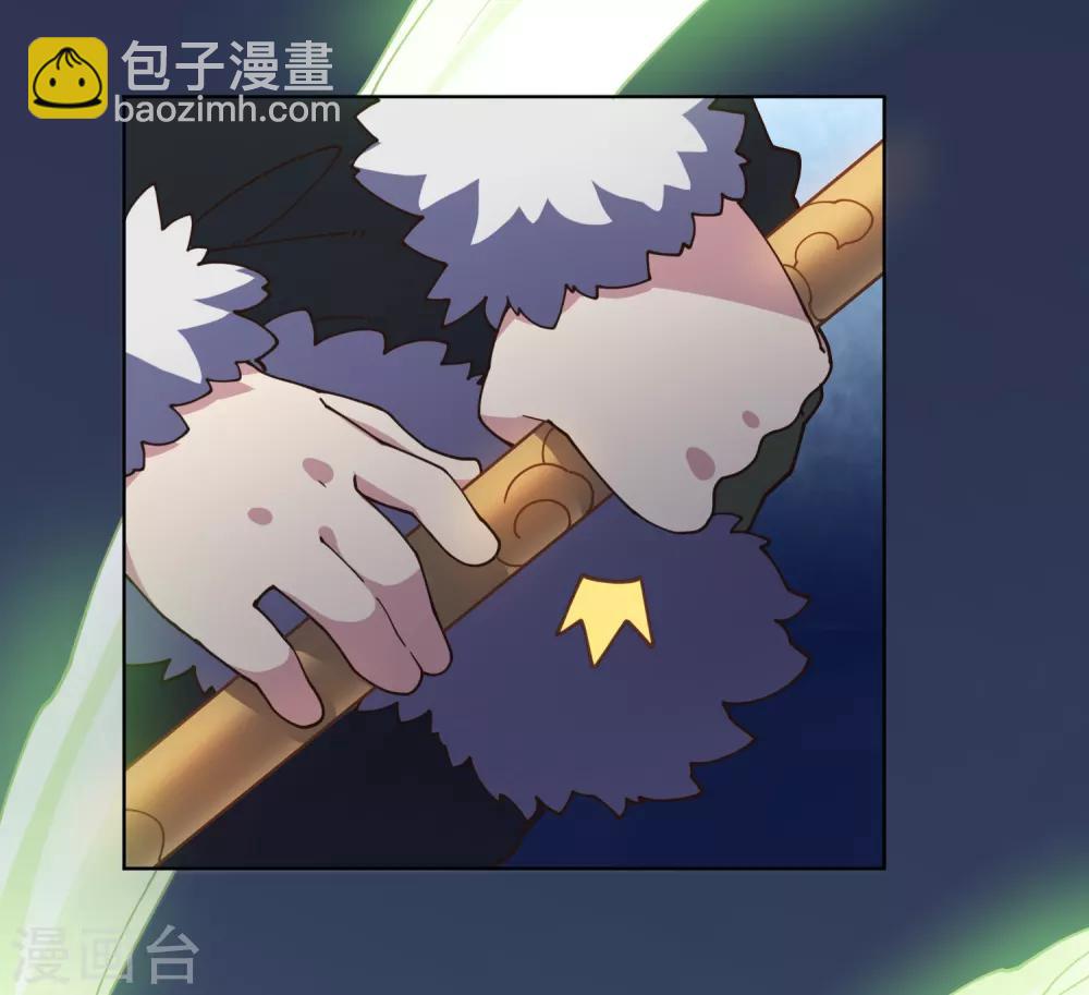 封·禁神錄 - 第85話 音律式術 - 6