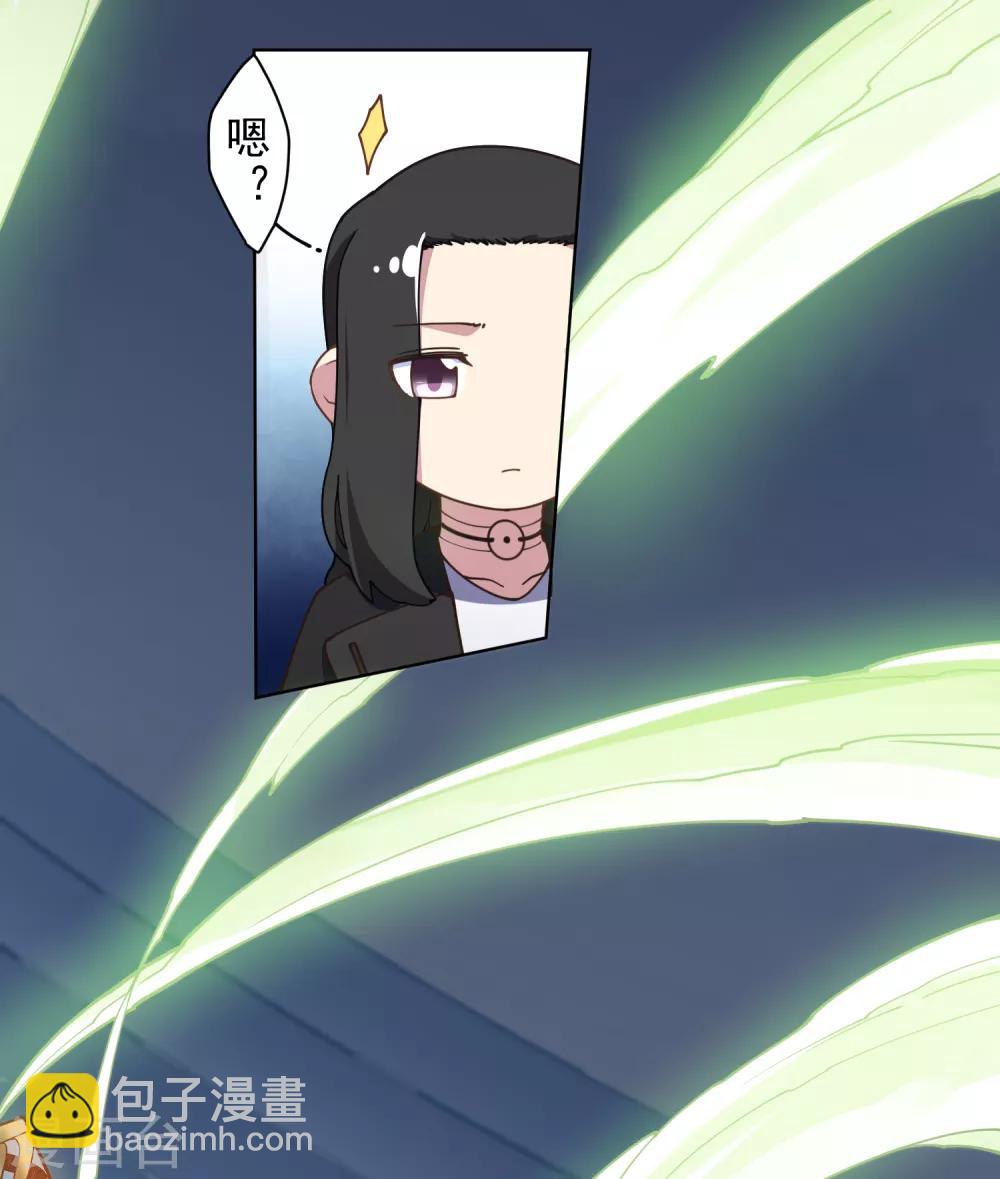 封·禁神錄 - 第85話 音律式術 - 1