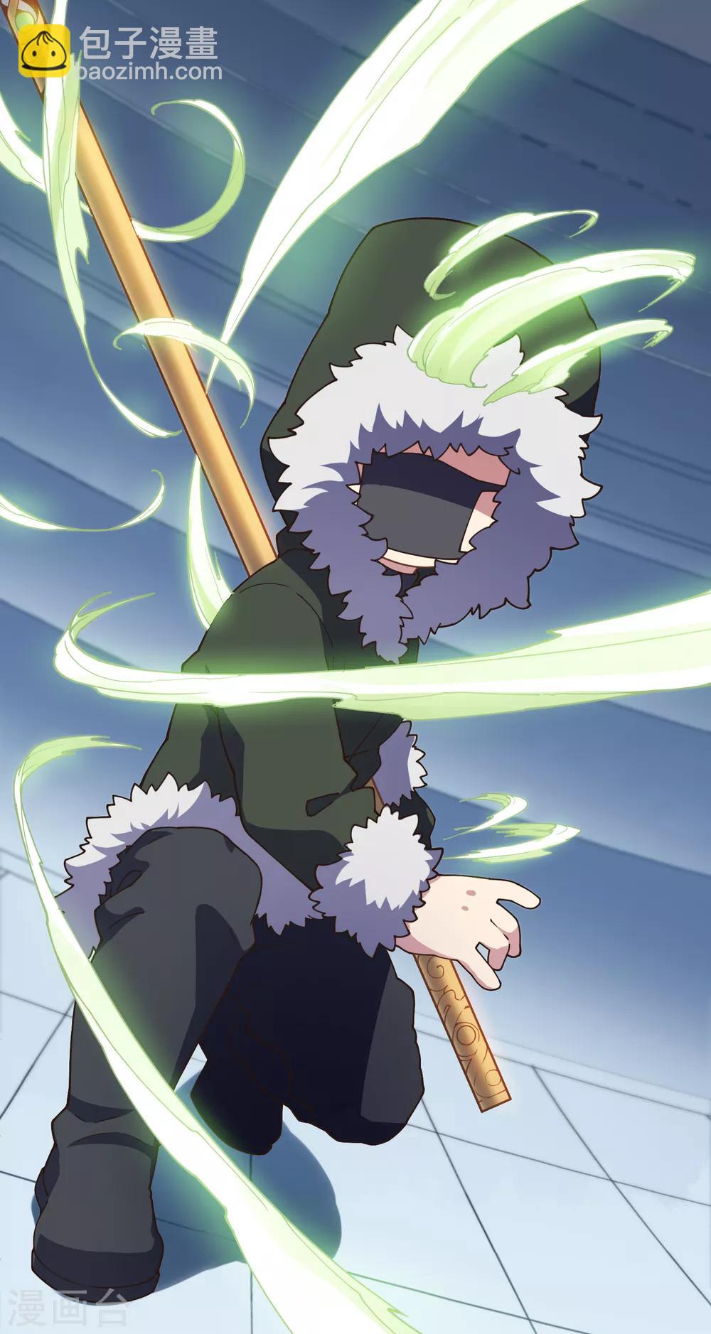 封·禁神錄 - 第85話 音律式術 - 2