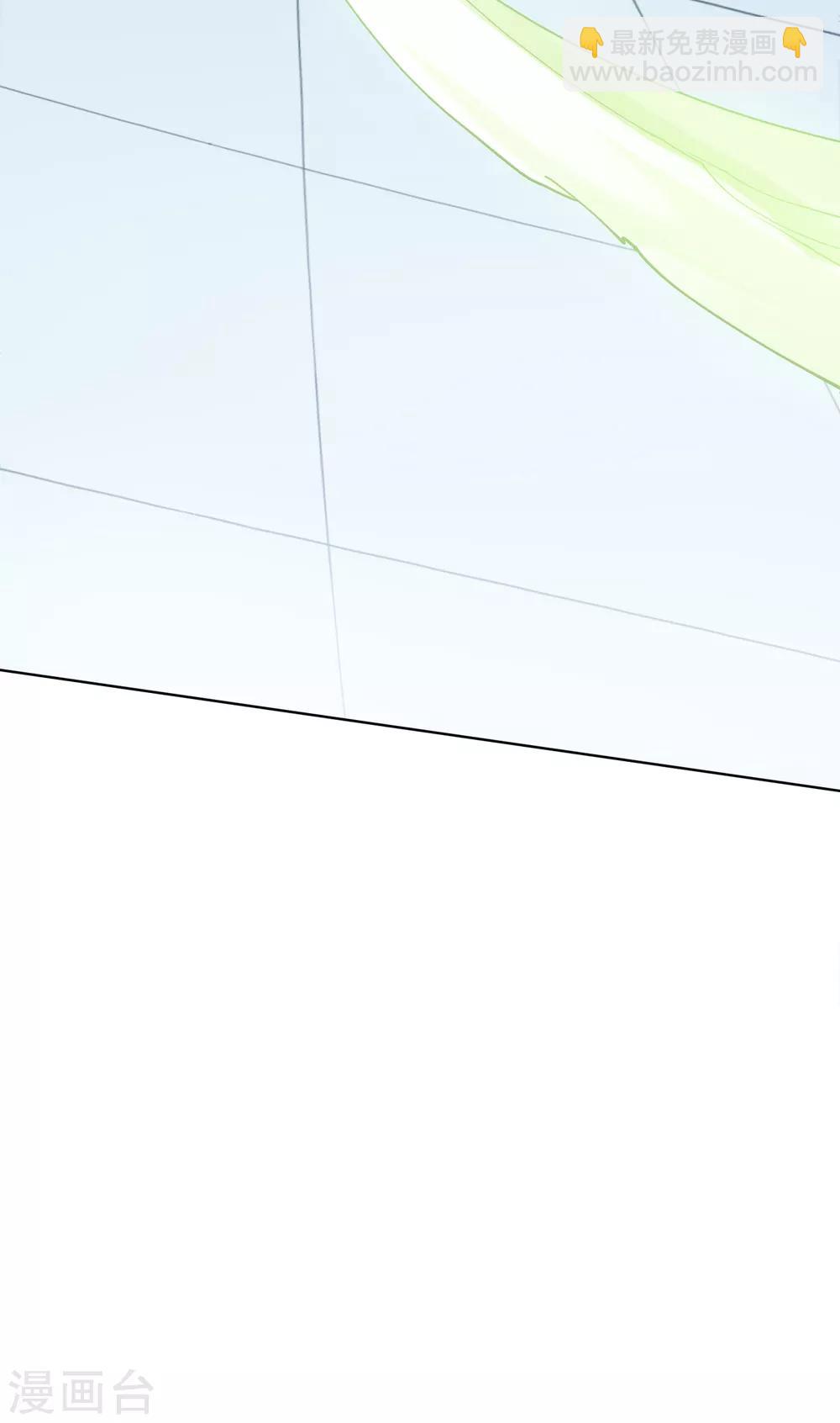 封·禁神錄 - 第85話 音律式術 - 3