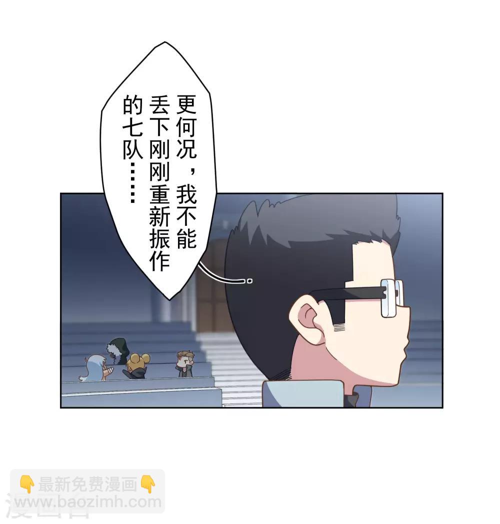 封·禁神錄 - 第89話 鬥魂 - 1