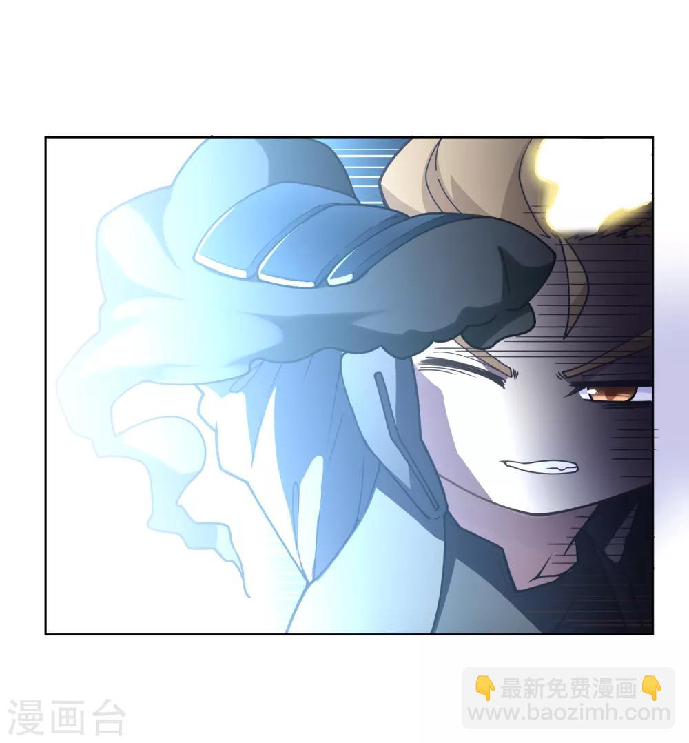 封·禁神錄 - 第93話 幻指靈符·融合 - 1