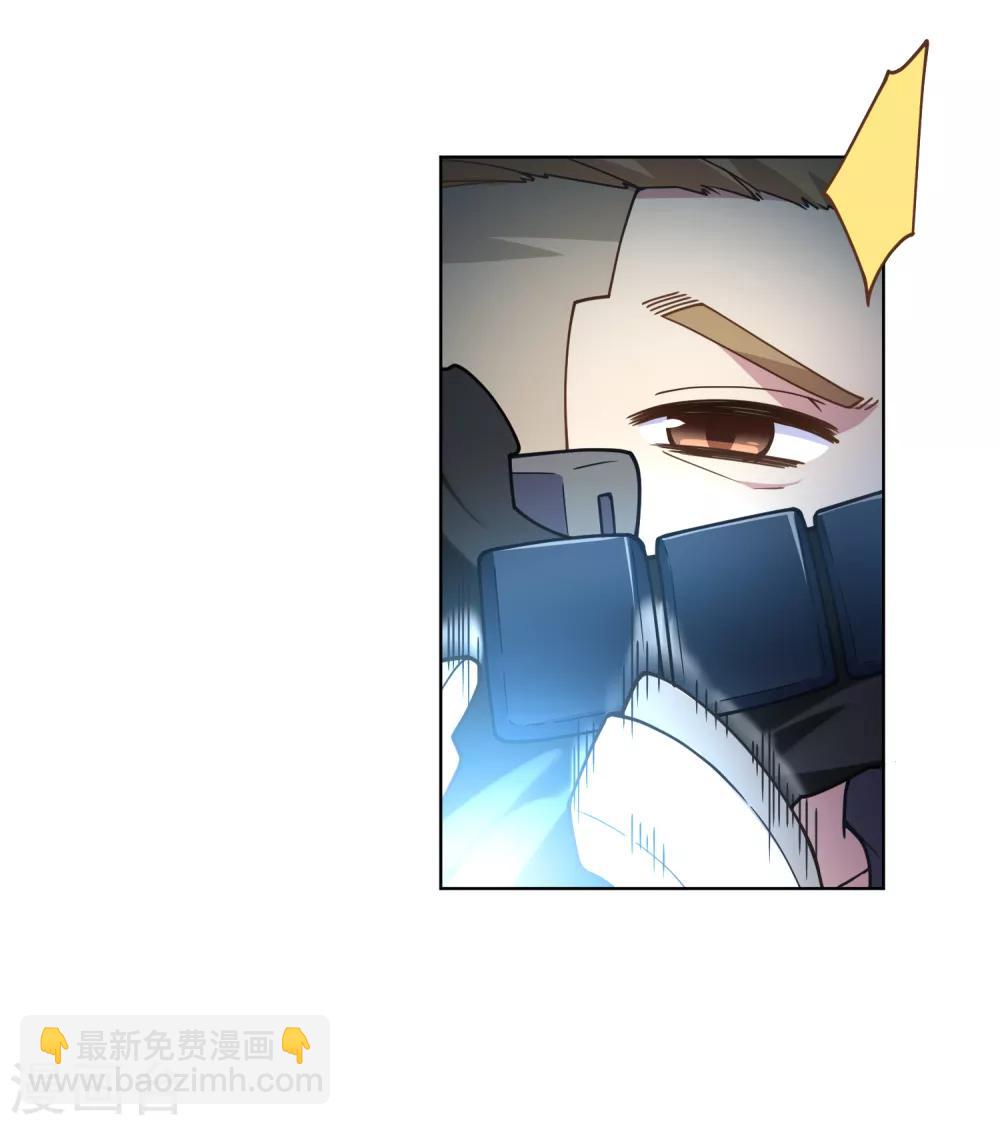 封·禁神錄 - 第93話 幻指靈符·融合 - 2