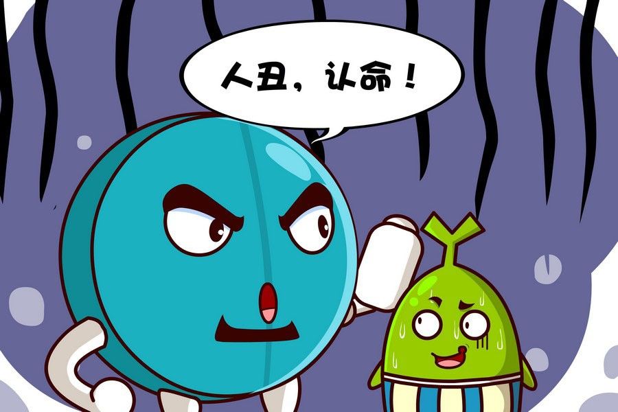 瘋狂大亂鬥 - 瘋狂大亂鬥 第1集(2/2) - 1