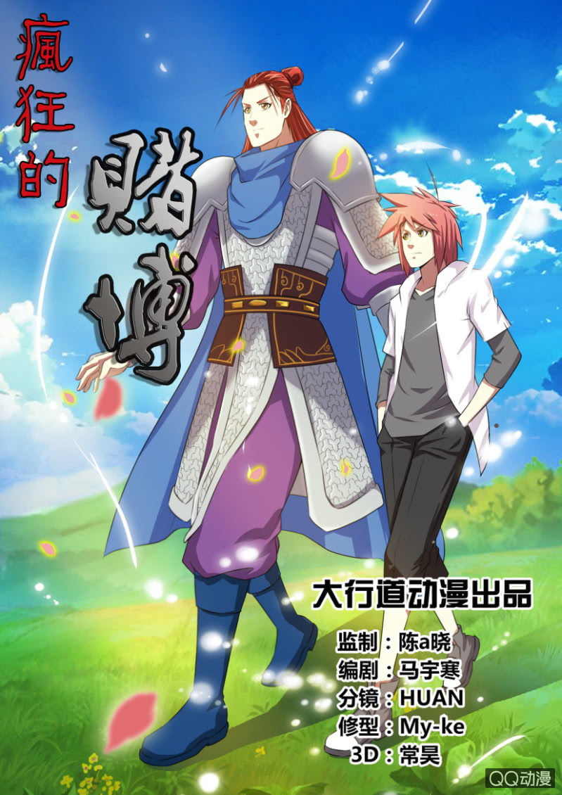 第十一回-第11话