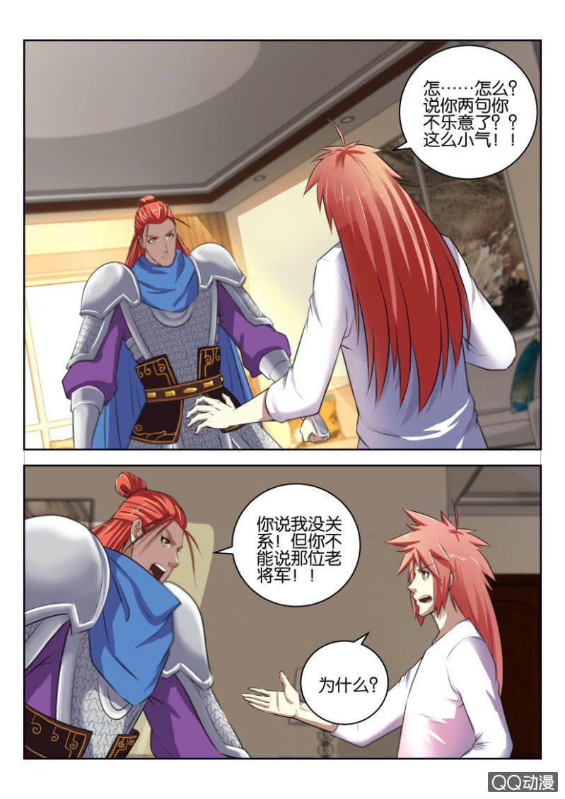 第十一回-第11话