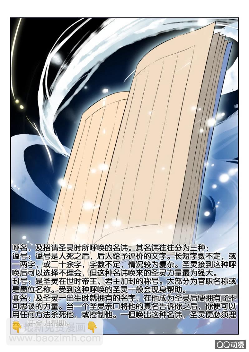 第十一回-第11话