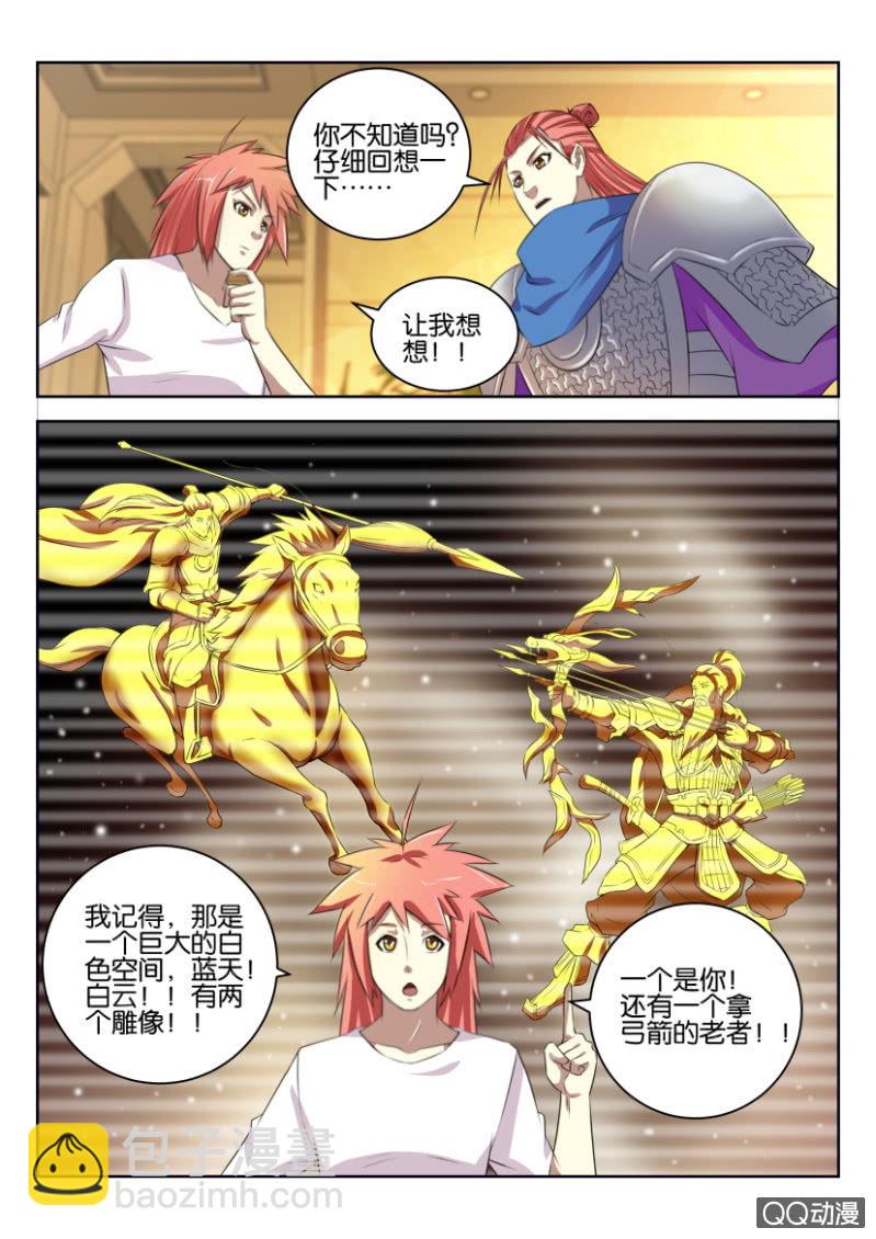 第十一回-第11话