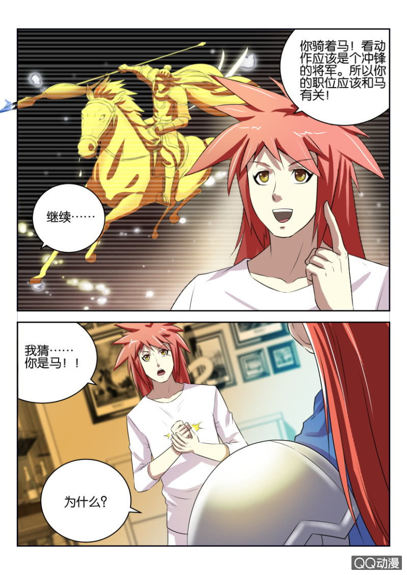 第十一回-第11话