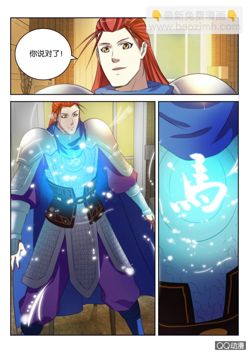 第十一回-第11话