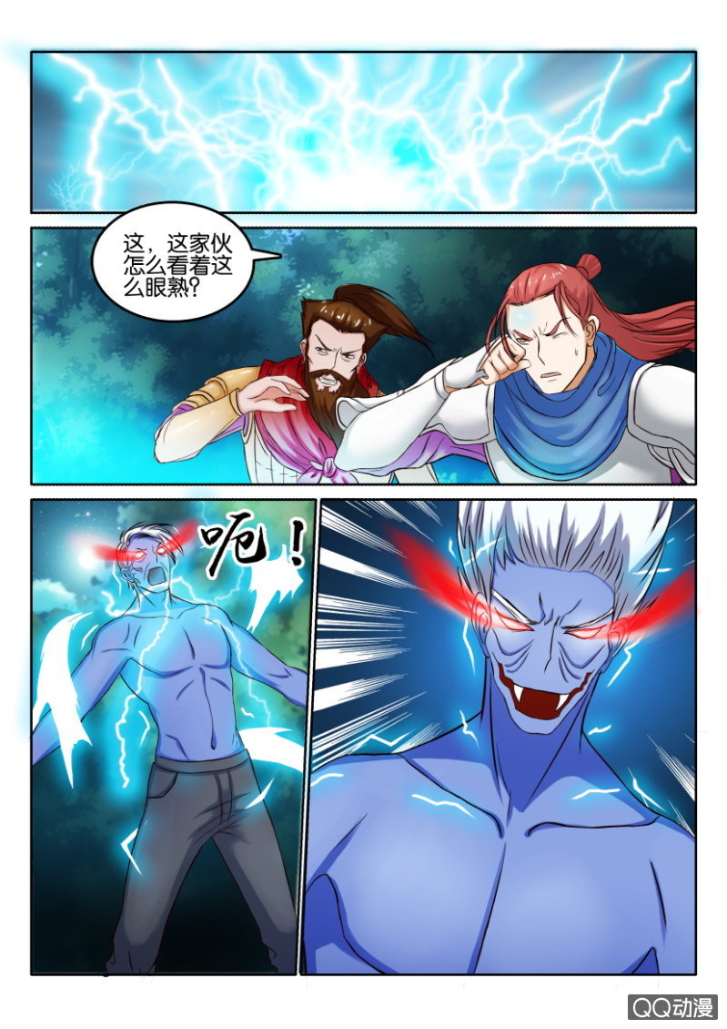 第一百零一回-第101话