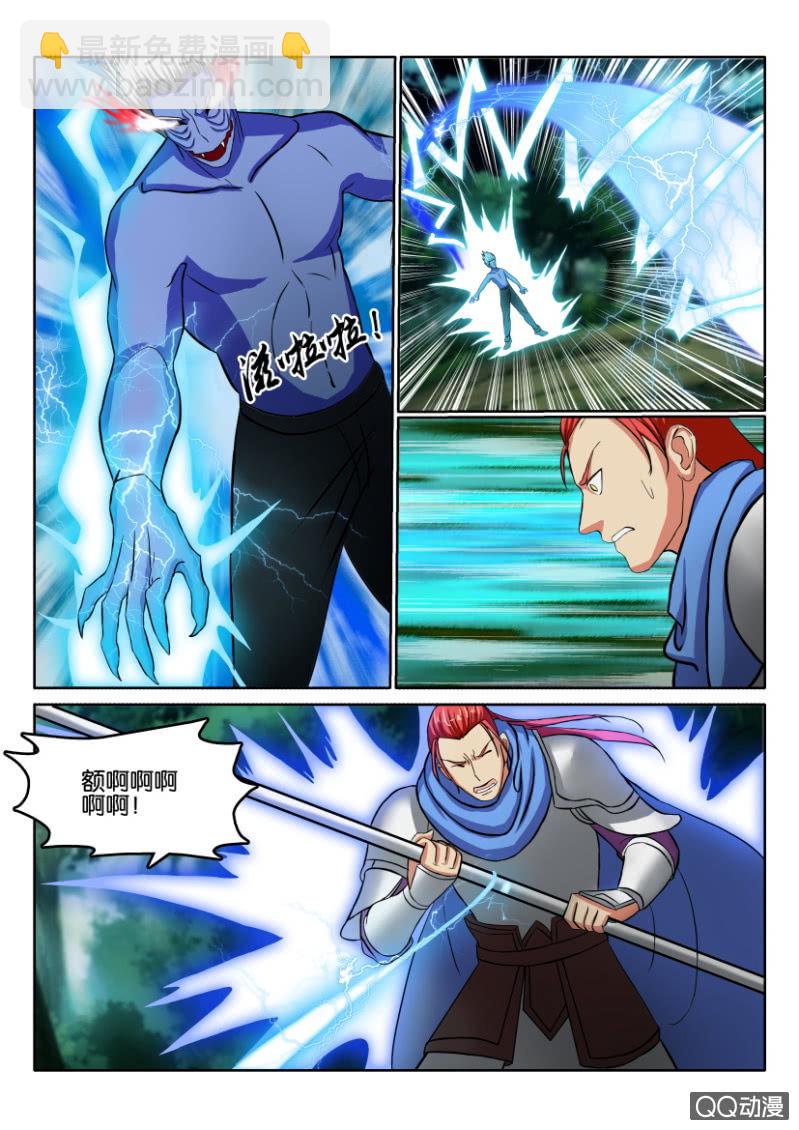 第一百零一回-第101话