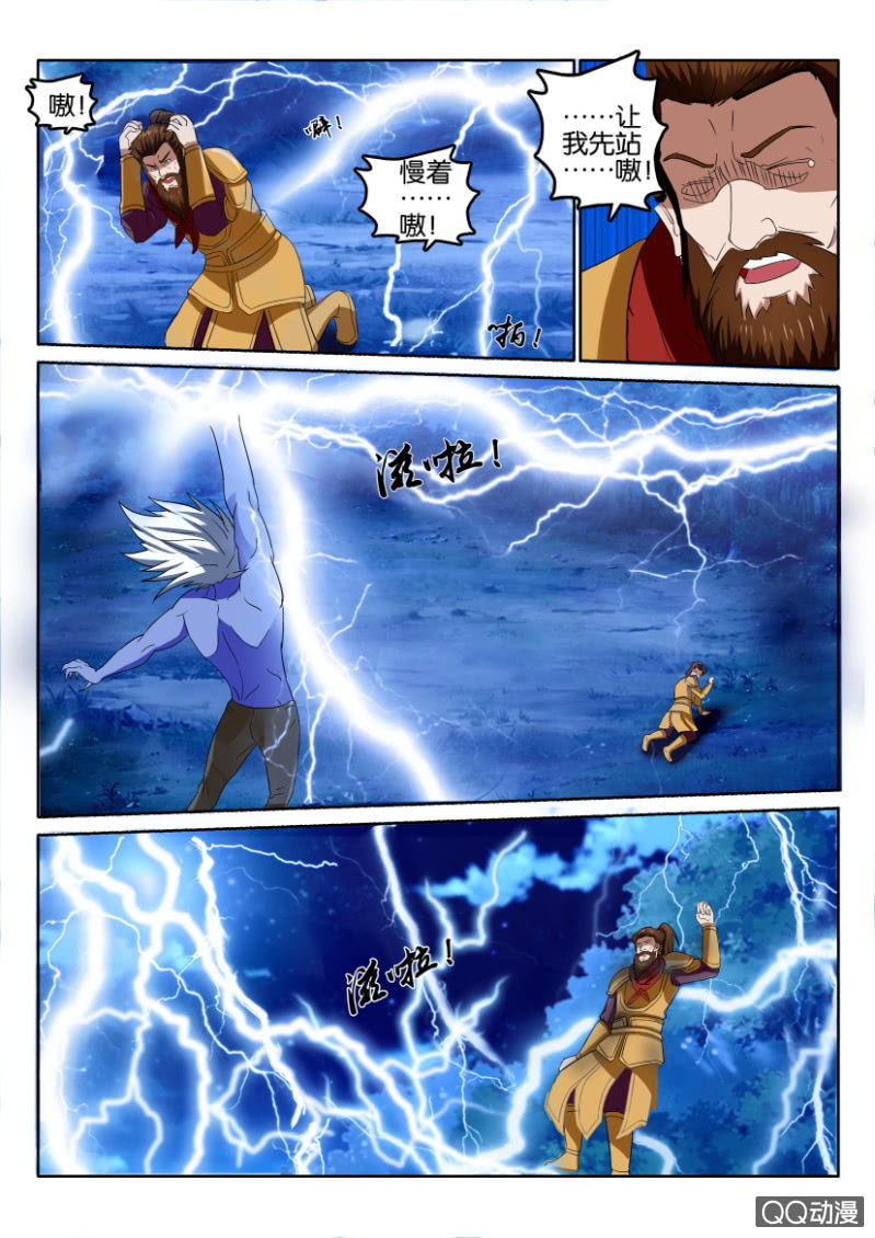 第一百零三回-第103话