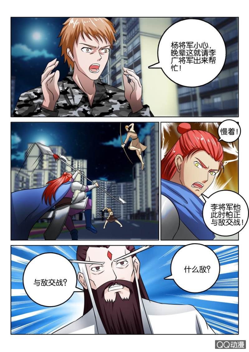 第一百零三回-第103话