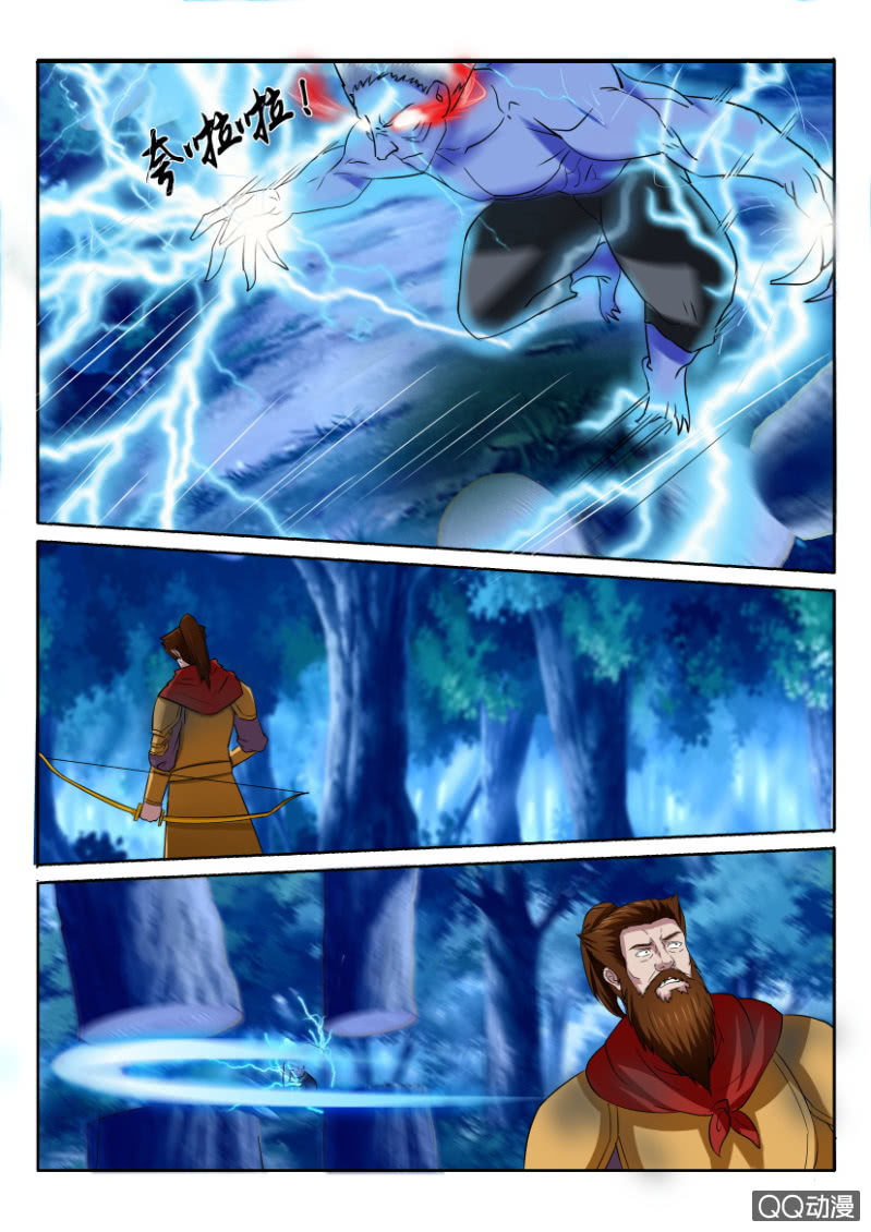 第一百零三回-第103话