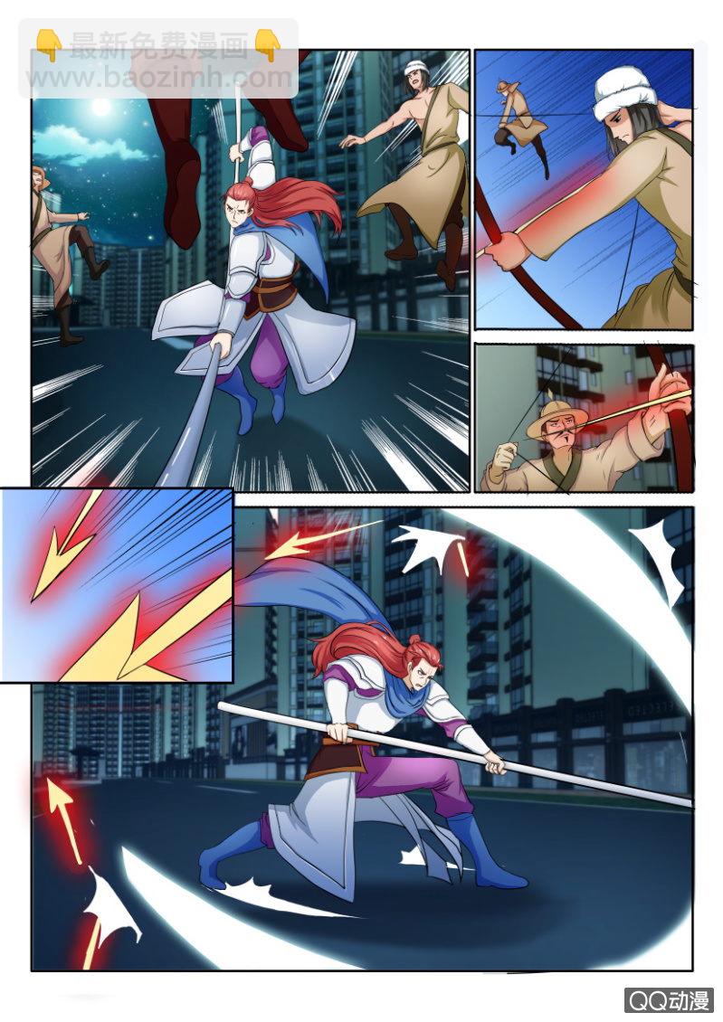 第一百零三回-第103话