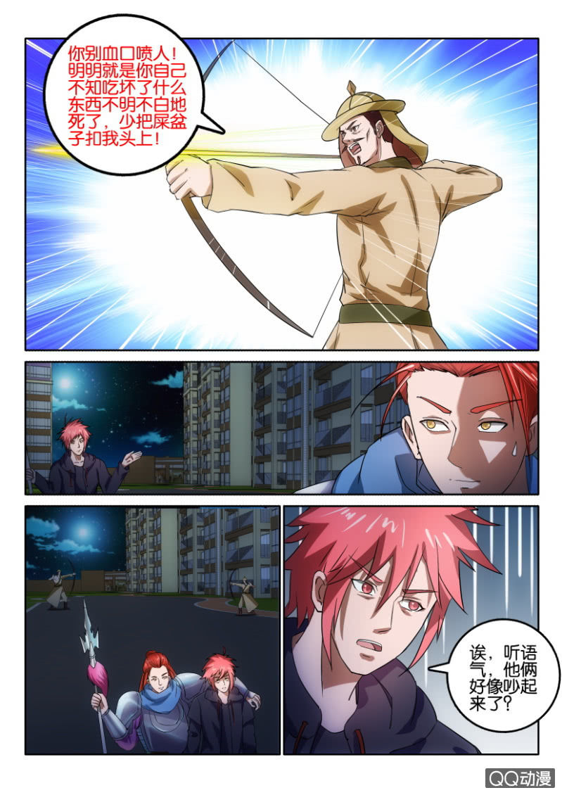 第一百零五回-第105话