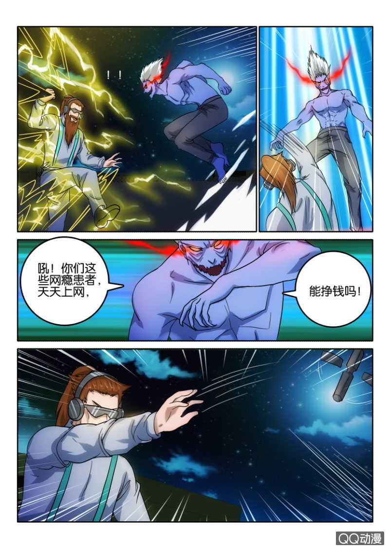 第一百零五回-第105话