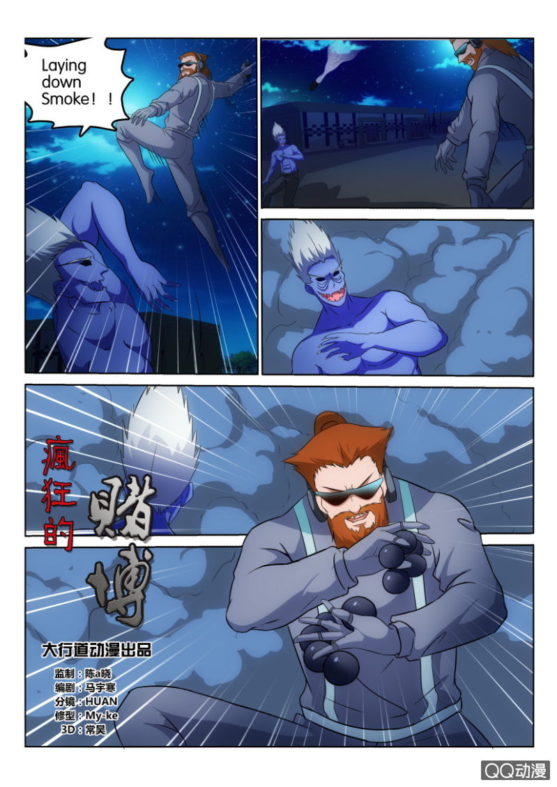 第一百零五回-第105话