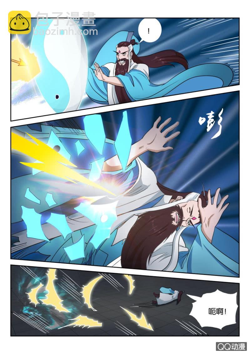 第一百零七回-第107话