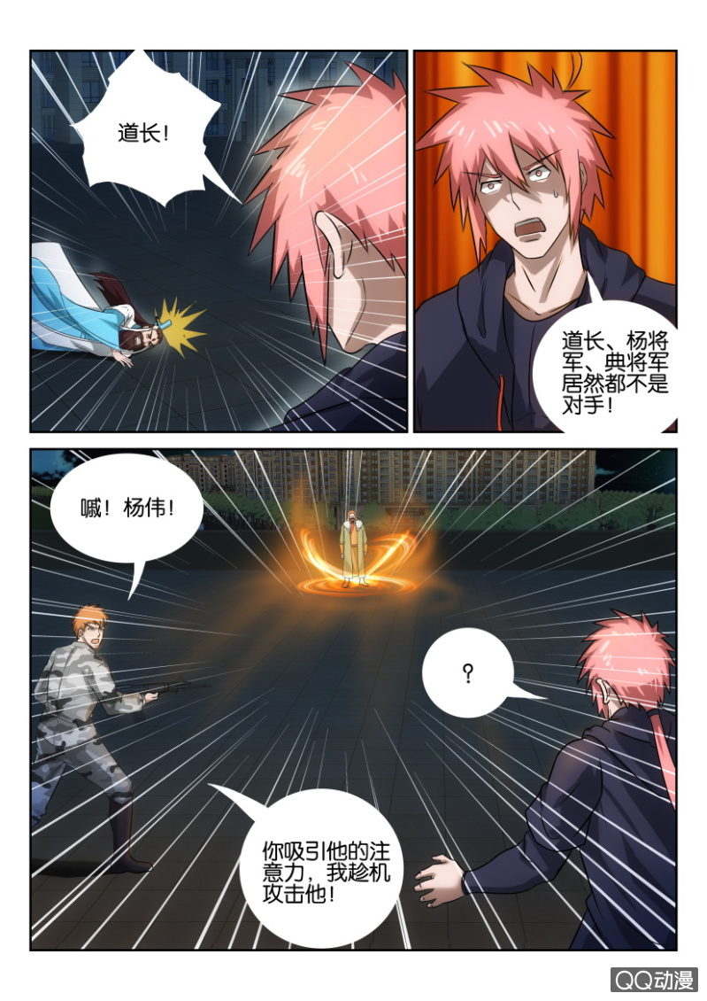 第一百零七回-第107话