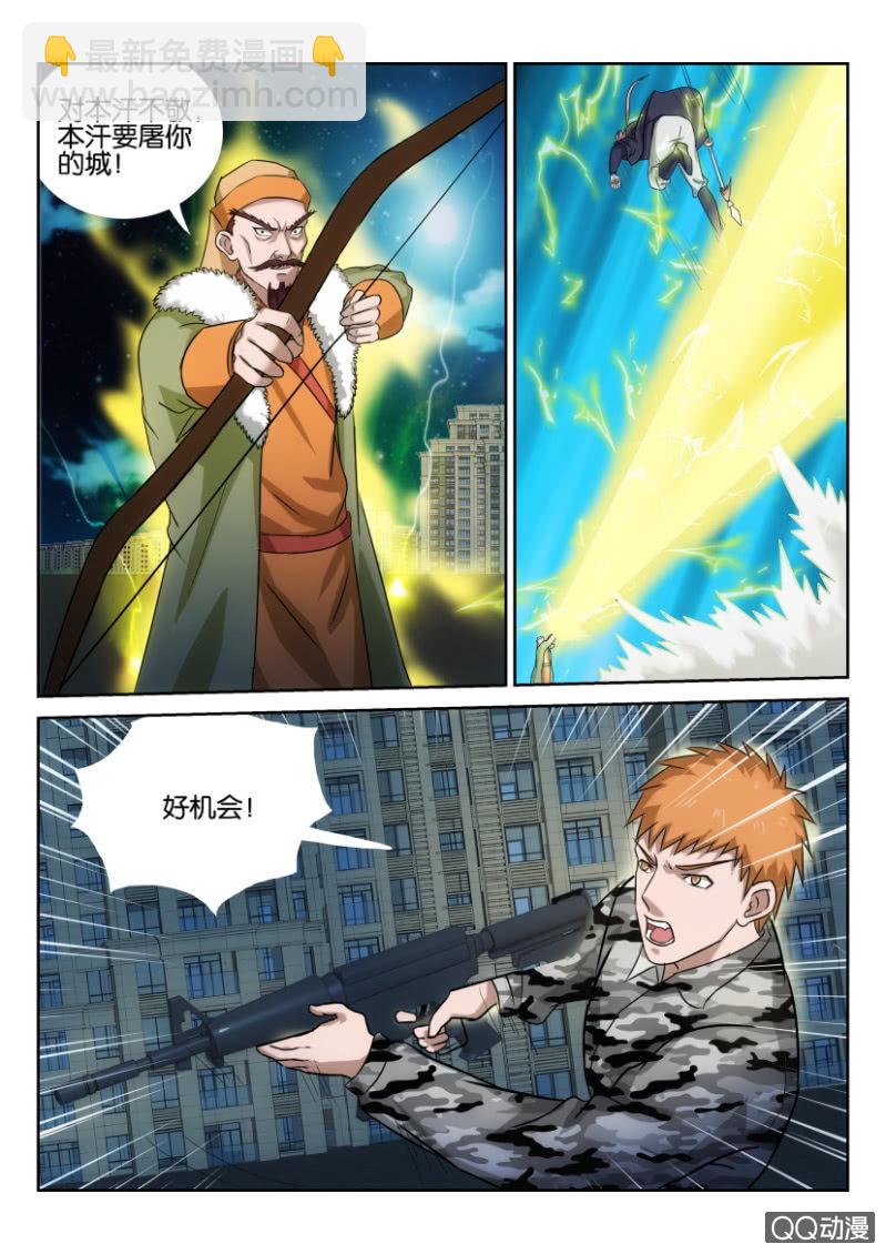 第一百零七回-第107话