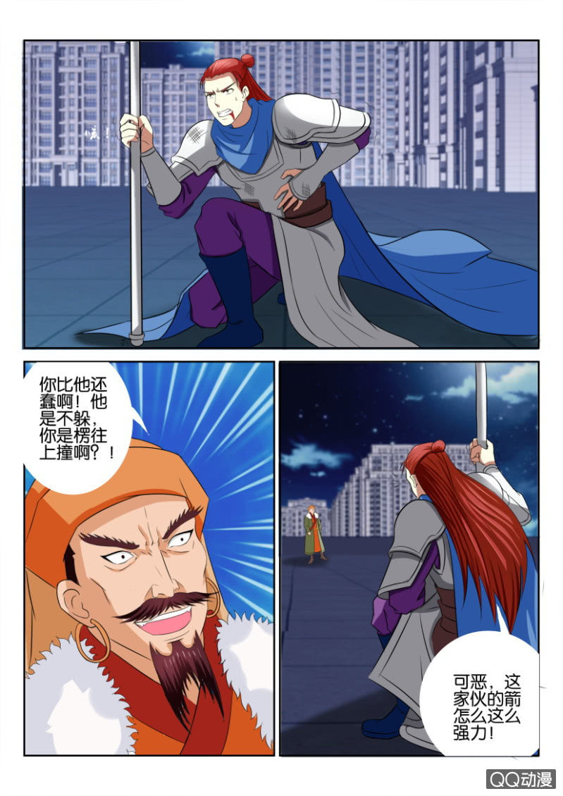 第一百零七回-第107话