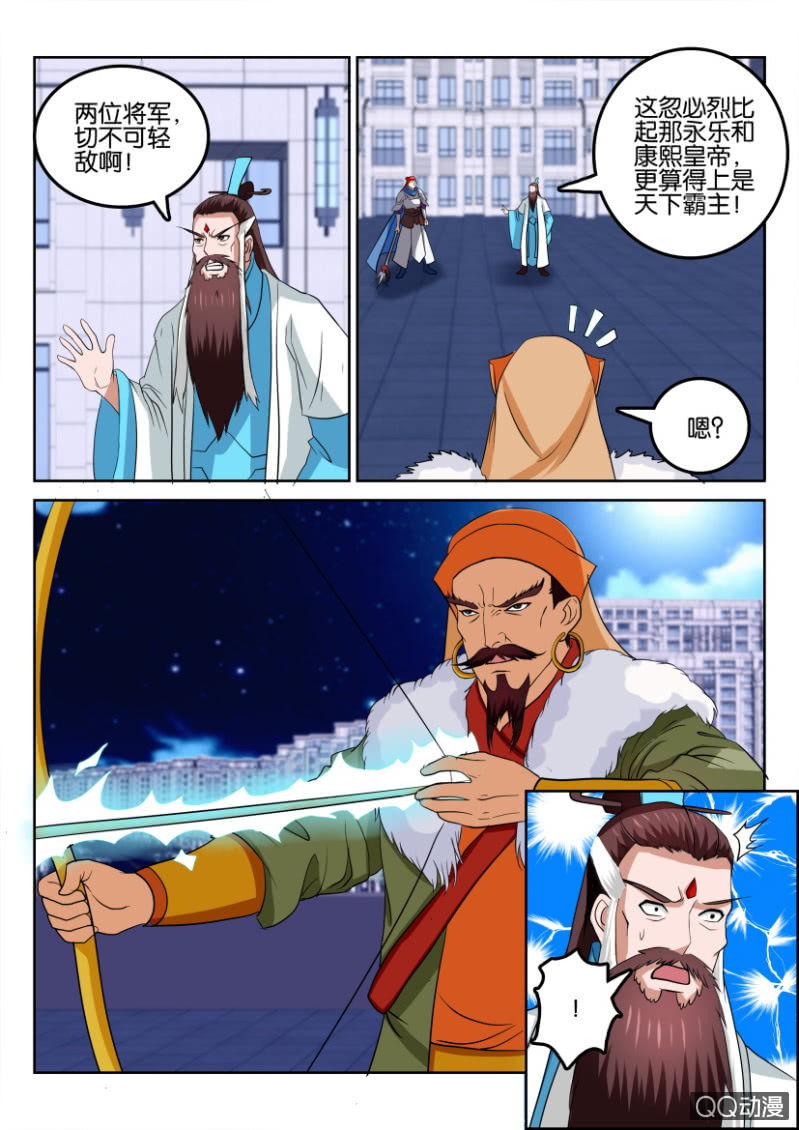 第一百零七回-第107话