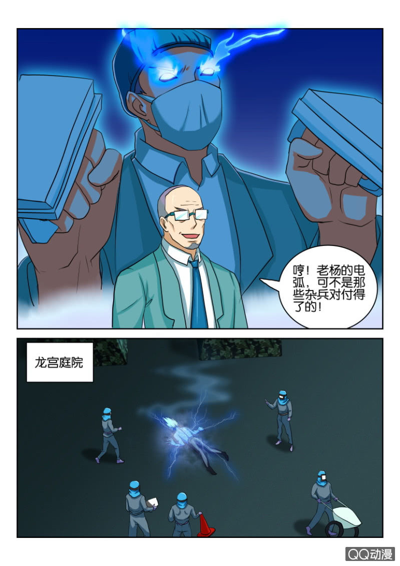 第一百零七回-第107话