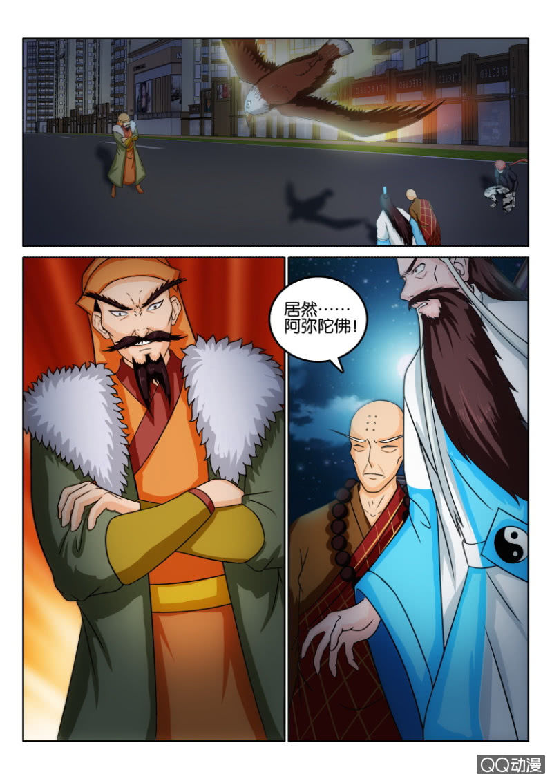 第一百零九回-第109话