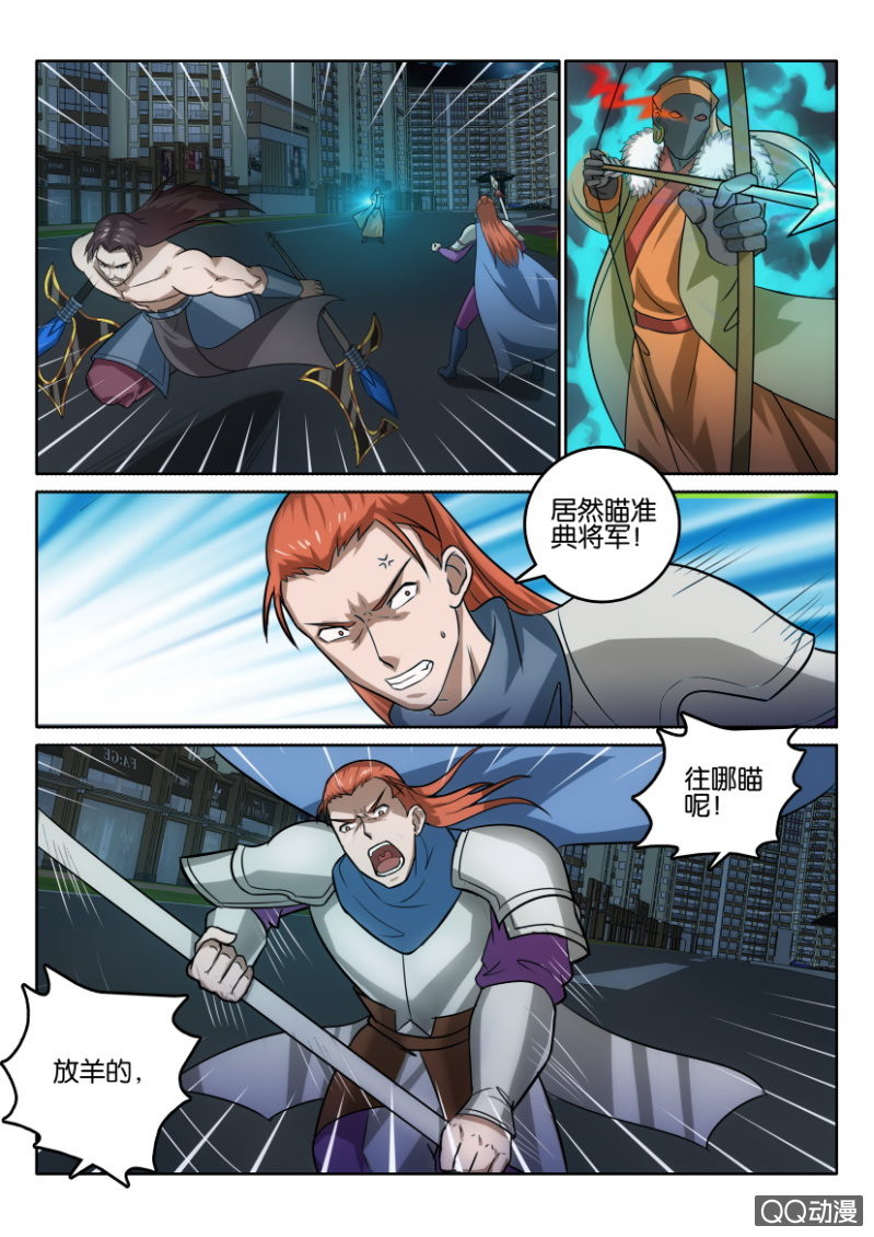 第一百零九回-第109话