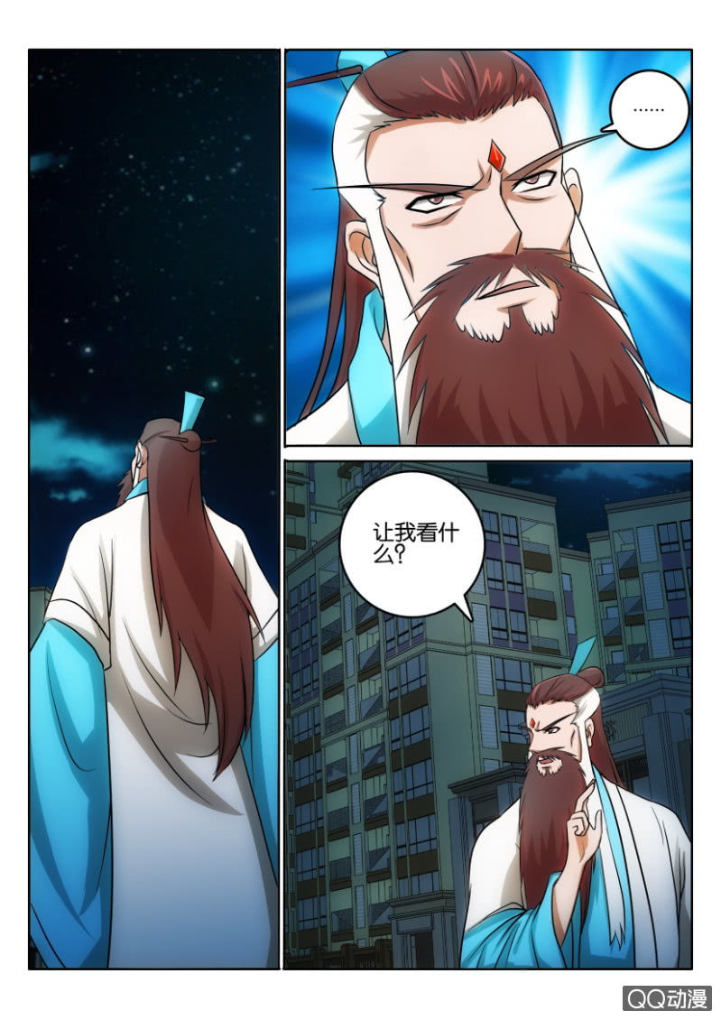 第一百一十一回-第111话