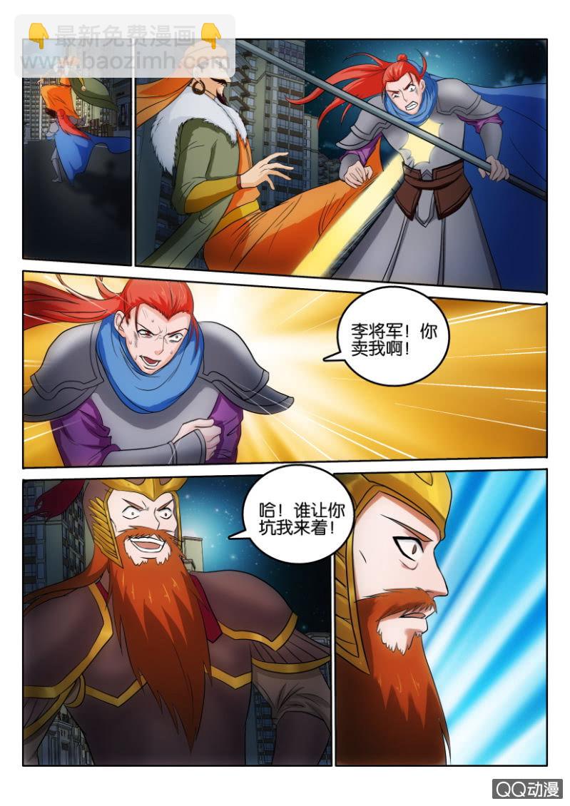 第一百一十一回-第111话