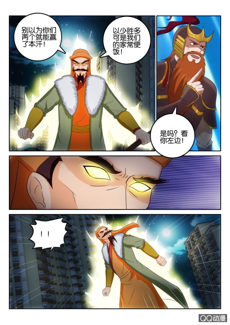 第一百一十一回-第111话