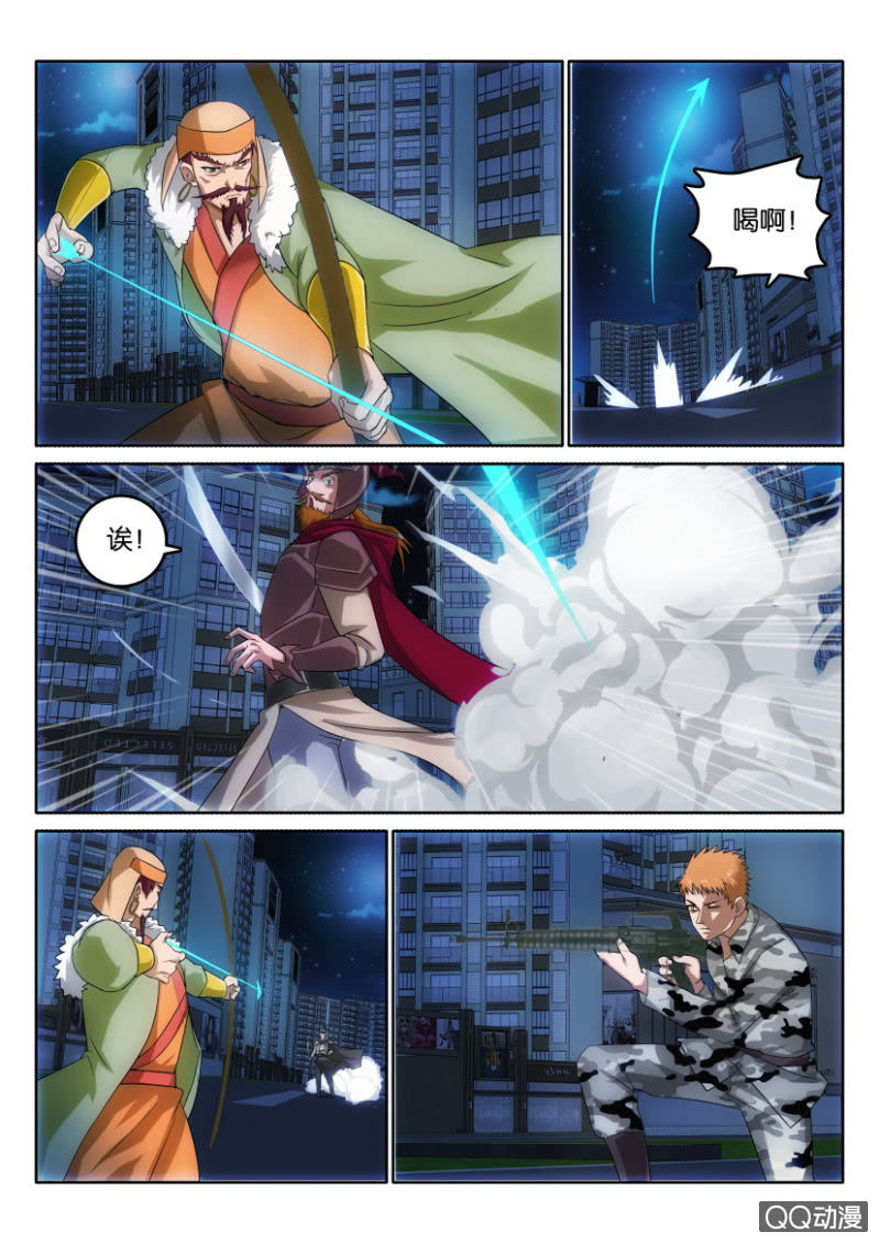 第一百一十三回-第113话