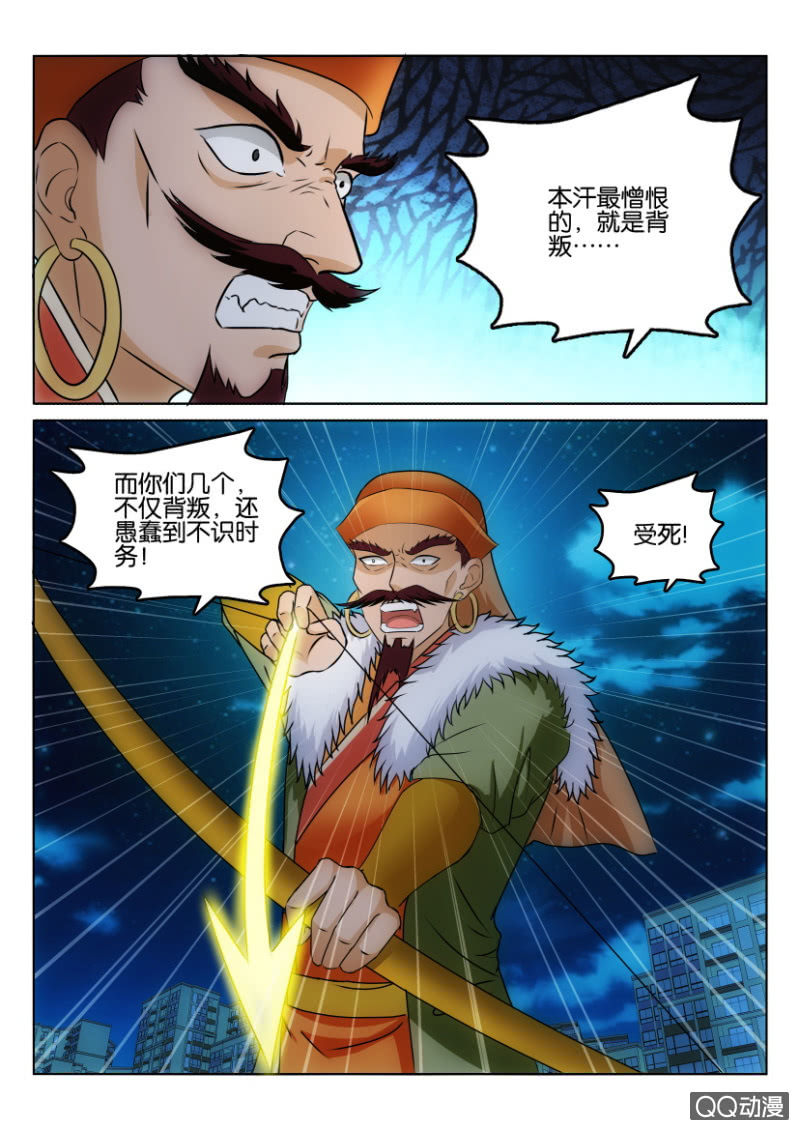 第一百一十五回-第115话