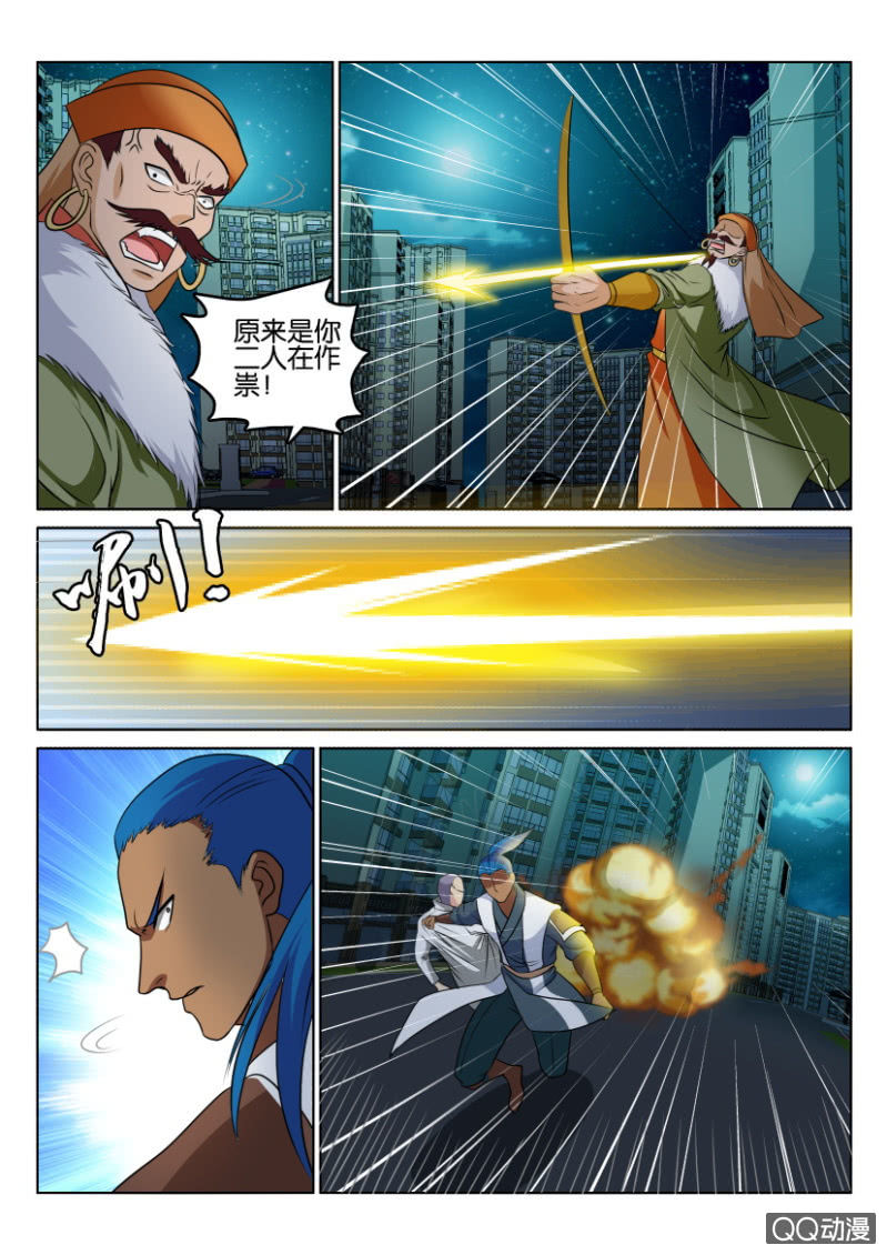 第一百一十五回-第115话