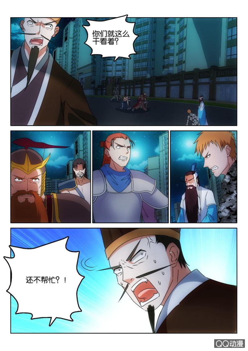 第一百一十五回-第115话